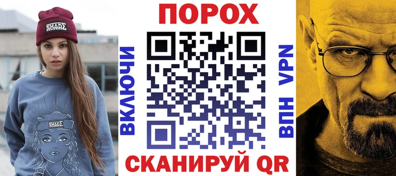 где можно купить MEGA ссылка Амфетамин 97% Шумиха