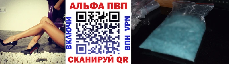 наркошоп  Шумиха  Alpha PVP Crystall 