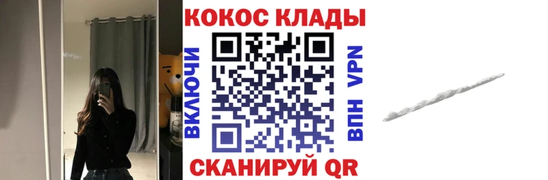 наркотики  Шумиха  Кокаин Перу 