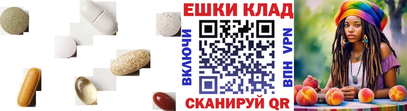 Ecstasy XTC  OMG зеркало  Шумиха  где купить наркоту 