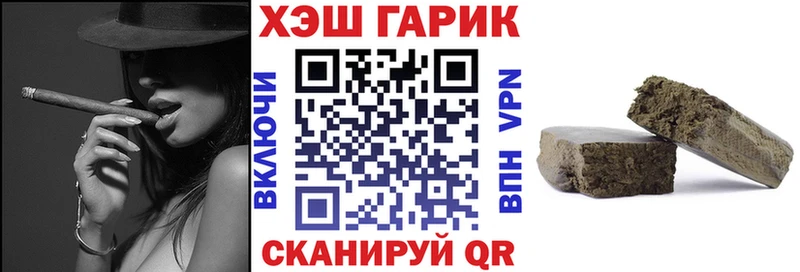 Гашиш hashish  продажа наркотиков  Шумиха 