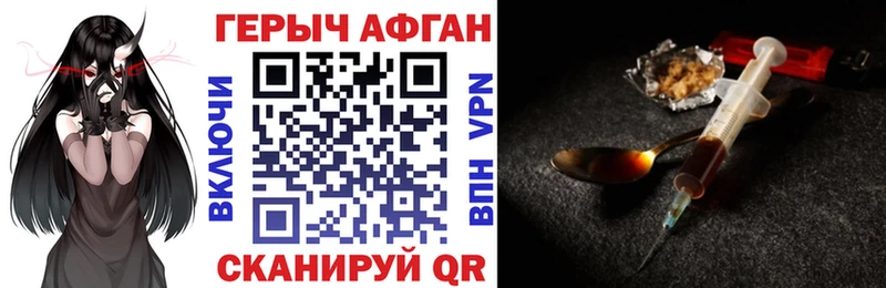 Героин VHQ  Шумиха 
