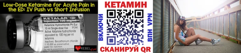 дарнет шоп  Шумиха  Кетамин ketamine 