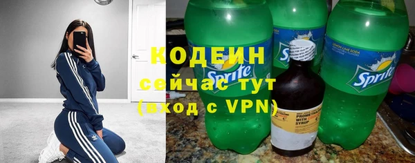 кокаин VHQ Богородицк