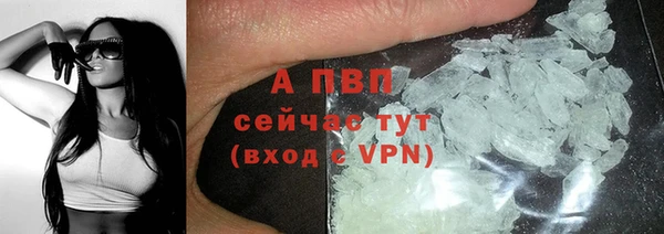 альфа пвп Богородск