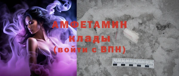 альфа пвп Богородск