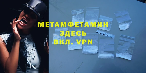 кокаин VHQ Богородицк