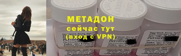 альфа пвп Богородск
