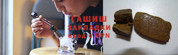 кокаин VHQ Богородицк