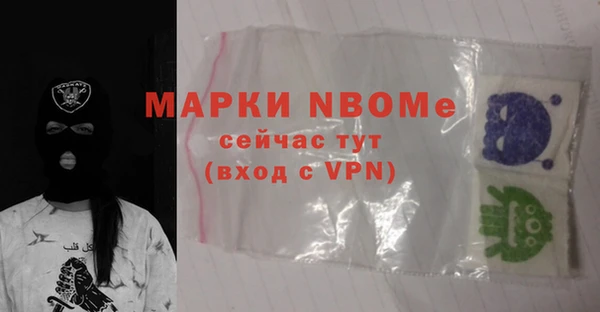 кокаин VHQ Богородицк
