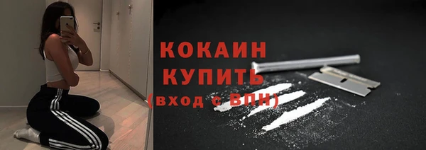 альфа пвп Богородск