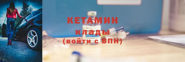 альфа пвп Богородск