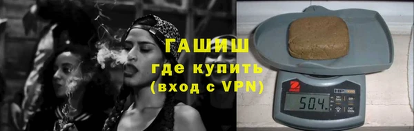 кокаин VHQ Богородицк