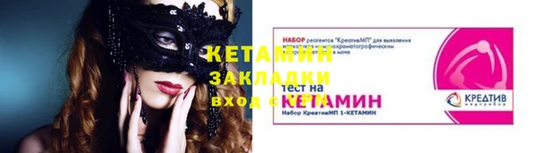 кокаин VHQ Богородицк