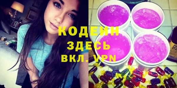 кокаин VHQ Богородицк