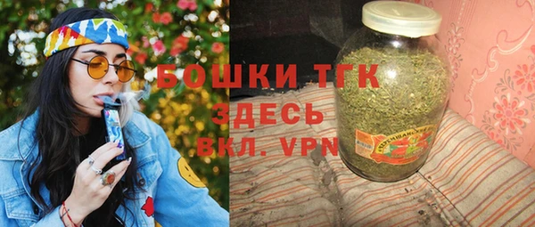 кокаин VHQ Богородицк