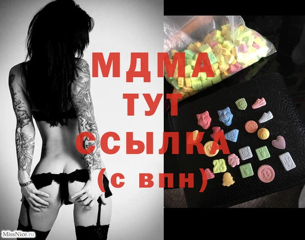 альфа пвп Богородск
