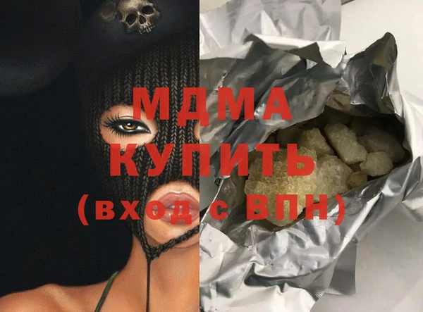 альфа пвп Богородск