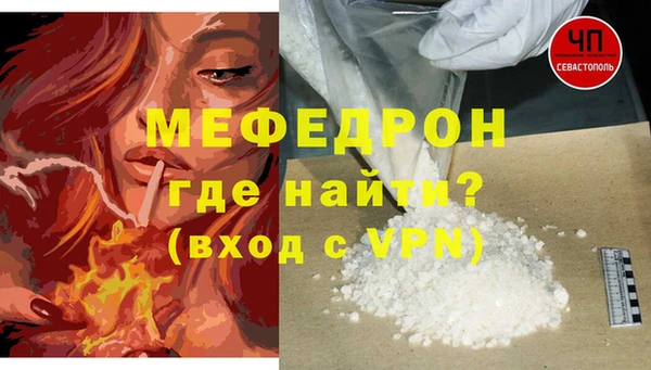 кокаин VHQ Богородицк