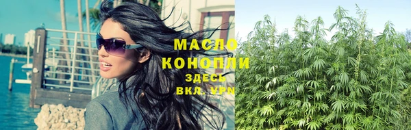 альфа пвп Богородск