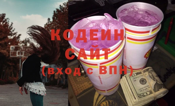 альфа пвп Богородск