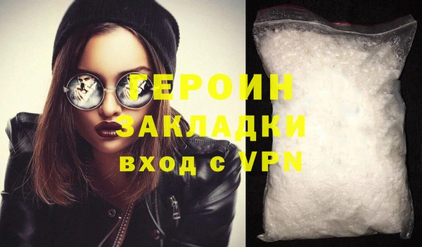 альфа пвп Богородск