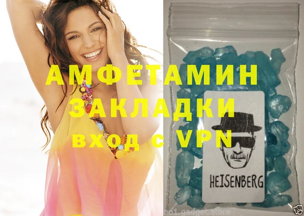 кокаин VHQ Богородицк