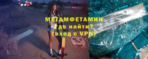 альфа пвп Богородск
