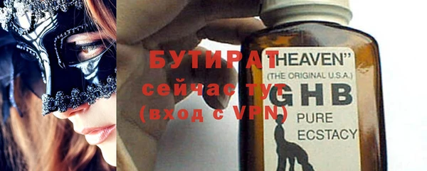 кокаин VHQ Богородицк