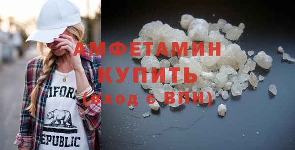 кокаин VHQ Богородицк