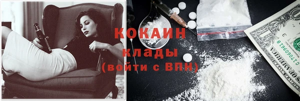альфа пвп Богородск