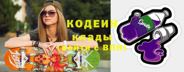 кокаин VHQ Богородицк