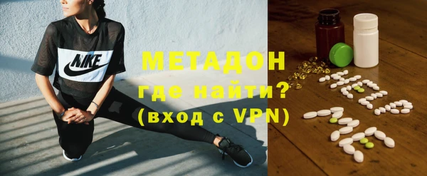 кокаин VHQ Богородицк
