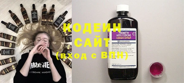 кокаин VHQ Богородицк