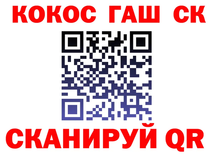 Магазины продажи наркотиков это формула Шумиха