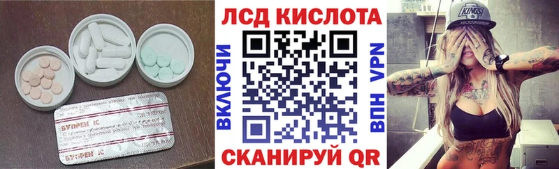 наркота  Шумиха  Лсд 25 экстази кислота 