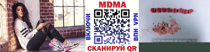 МДМА crystal Шумиха