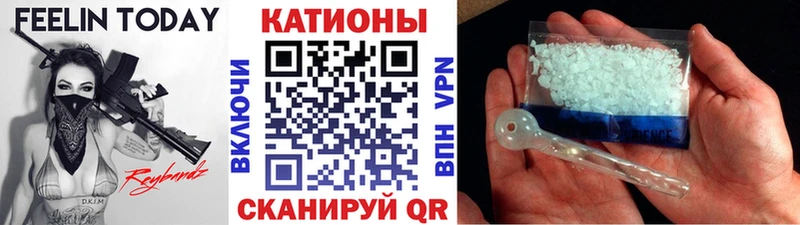где продают наркотики  Шумиха  Меф кристаллы 