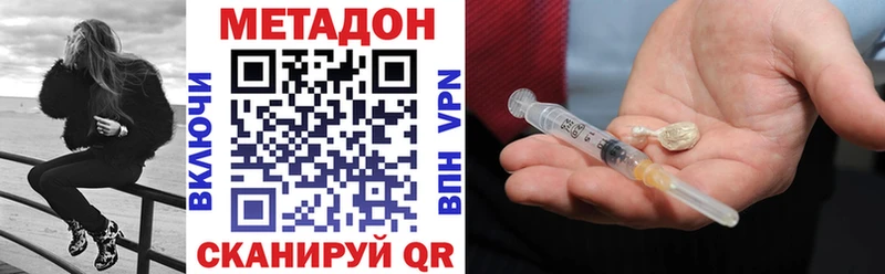 Метадон мёд  KRAKEN рабочий сайт  Шумиха 