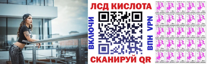 закладки  Шумиха  Марки NBOMe 1500мкг 