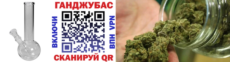 мега ССЫЛКА  магазин продажи   Шумиха  Канабис AK-47 